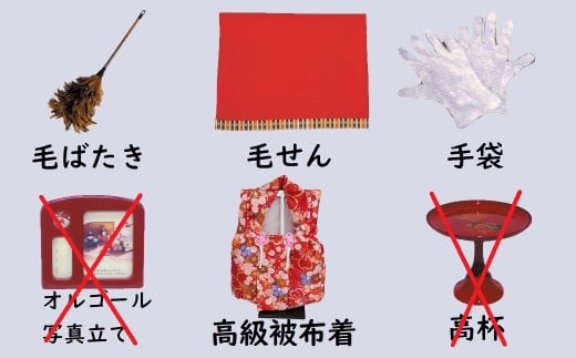 （ 数量限定 ）手の平サイズひな人形 『碧の夢手鞠』 人形作り40年 “平安天鳳”作 丹後ちりめん 人参草木染め 匠 手作り コンパクト 大切 こども ひな祭り 木製 今どき かわいい おしゃれ モダン にんじん 雛人形 ミニチュア 贈り物 京都 人形 着物 子供 孫 ふるさと納税限定 碧南市 H067-159