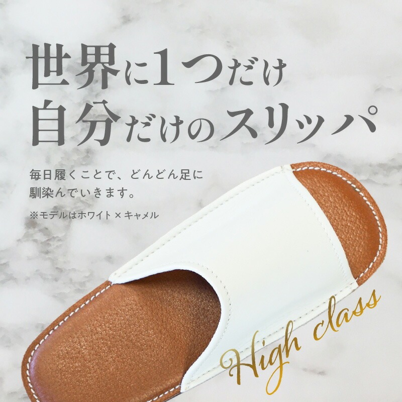 【ハイクラス】靴職人手作りの本革「スリッパ」 ブラック （L・２L） ルームシューズ 部屋履き 雑貨 日用品 革 本革 高級 ギフト プレゼント 贈答 黒 天然ゴム やわらかい 災害 H066-073