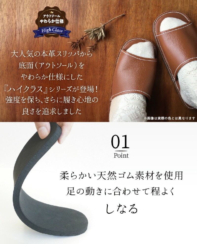 【ハイクラス】靴職人手作りの本革「スリッパ」 キャメル （L・２L） ルームシューズ 部屋履き 雑貨 日用品 革 本革 高級 ギフト プレゼント 贈答 茶 天然ゴム やわらかい 災害 H066-075