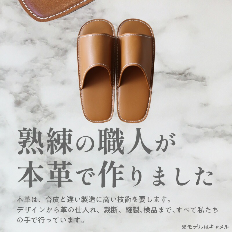 【ハイクラス】靴職人手作りの本革「スリッパ」　ホワイト×キャメル　（S・M） ルームシューズ 部屋履き 雑貨 日用品 革 本革 高級 ギフト プレゼント 贈答 茶 白 天然ゴム やわらかい 災害 H066-076