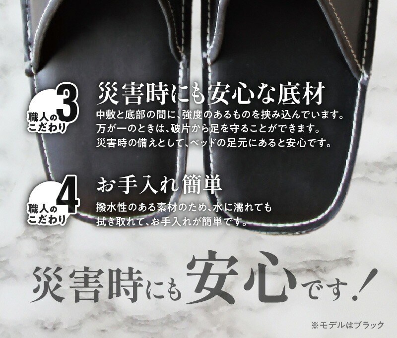 【ハイクラス】靴職人手作りの本革「スリッパ」 ブラック （L・２L） ルームシューズ 部屋履き 雑貨 日用品 革 本革 高級 ギフト プレゼント 贈答 黒 天然ゴム やわらかい 災害 H066-073