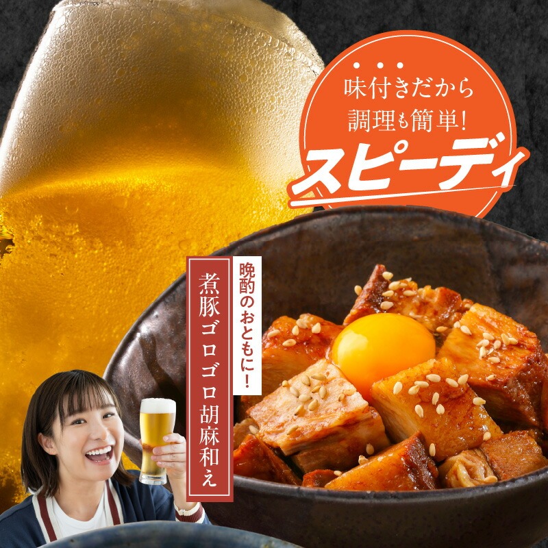選べる発送月（2026年3月下旬にお届け） 【お試し】 煮豚 700g チャーシュー 焼き豚 ラーメン 肉 豚肉 ブタ肉 豚バラ おつまみ ボリューム 晩酌 お弁当 おかず 丼 チャーハン たれ 醤油 欲張り ご飯のお供 時短料理 訳あり H166-016_Mar