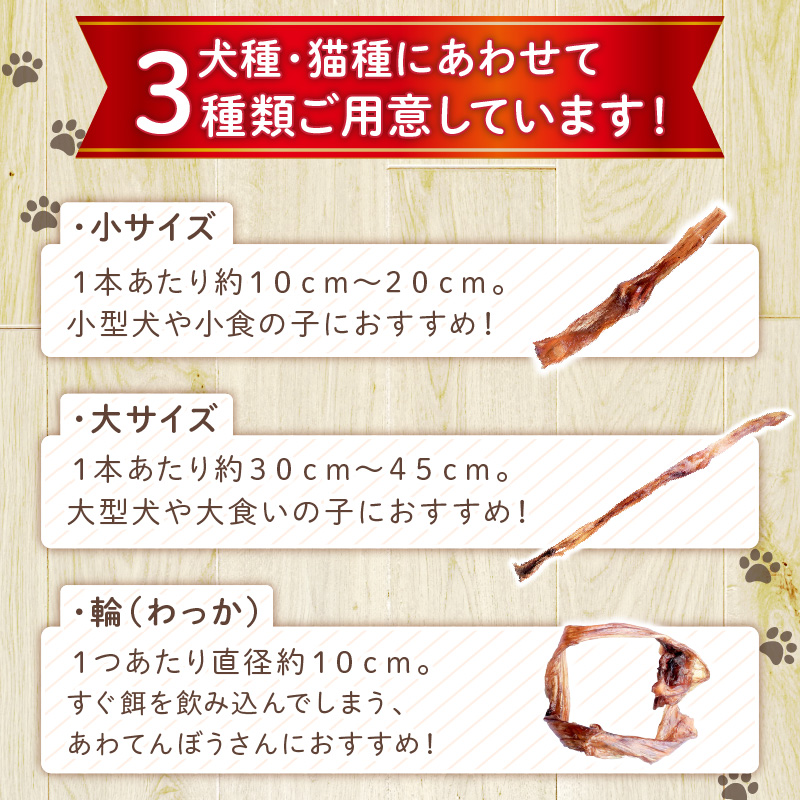 【獣医師手作り】無添加 ペット用 アキレスくんせい お試しセット（計70g） お試し 少量 ジャーキー ストレス解消 歯磨き効果 燻製 犬 猫 やみつき おやつ ご褒美 馬肉アキレスを使用 H191-004