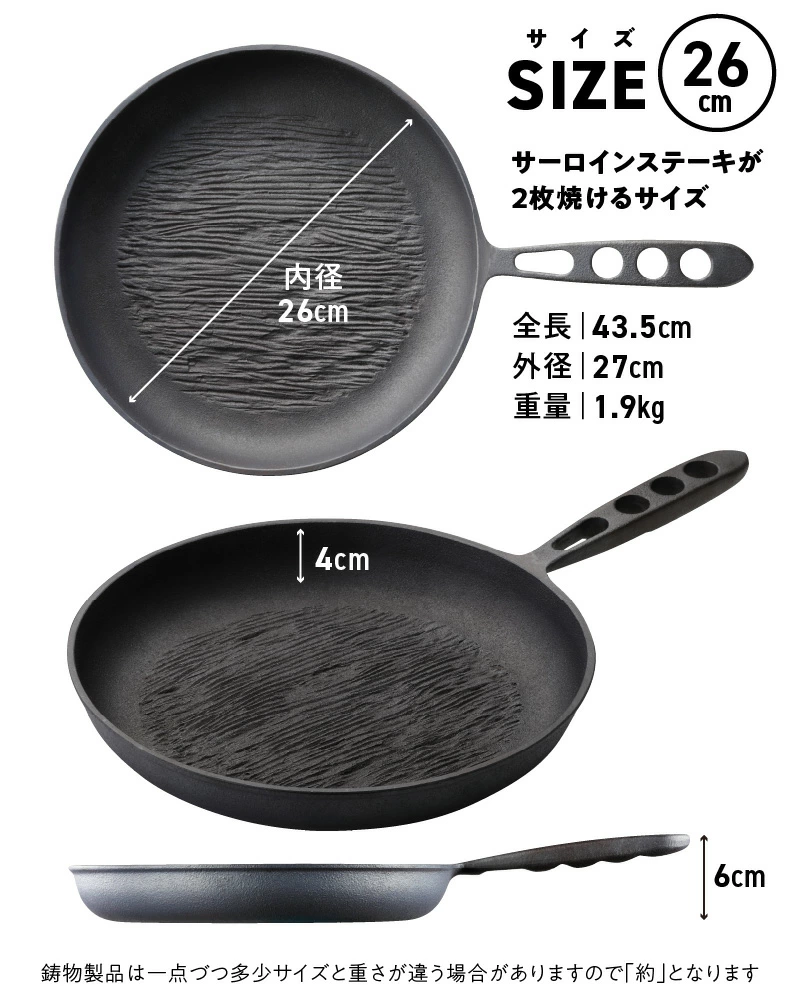 〈カンブリア宮殿で紹介されました！〉 訳あり おもいのフライパン26cm《頂-ITADAKI-》＆【おもいのフライパンウォッシャブルレザーナベツカミ】　H051-202