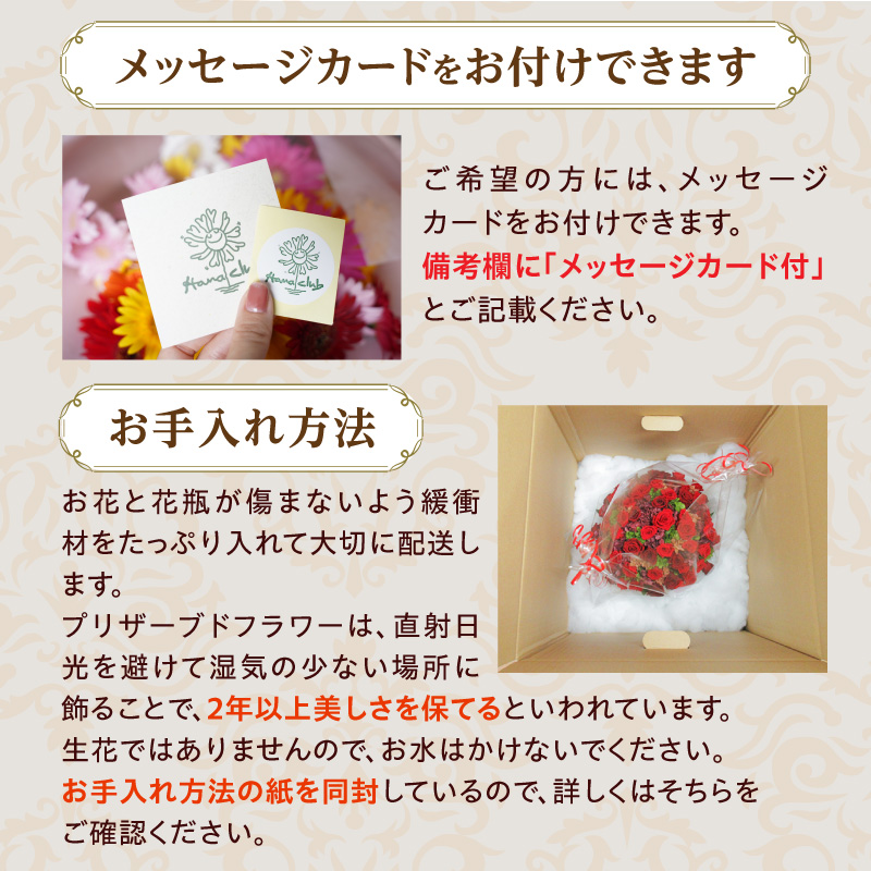 【日付指定可能】プリザーブドフラワーローズ（ピンク＆レッド）60輪のアレンジメント 薔薇 バラ ギフト プレゼント ラッピング 産地直送 インテリア お花 フラワー ボリューム満点 H193-020