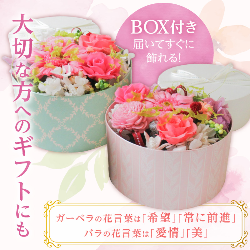【日付指定可能】プリザーブドフラワーBOXアレンジメント 薔薇 バラ ギフト プレゼント ラッピング 産地直送 インテリア お花 フラワー H193-023