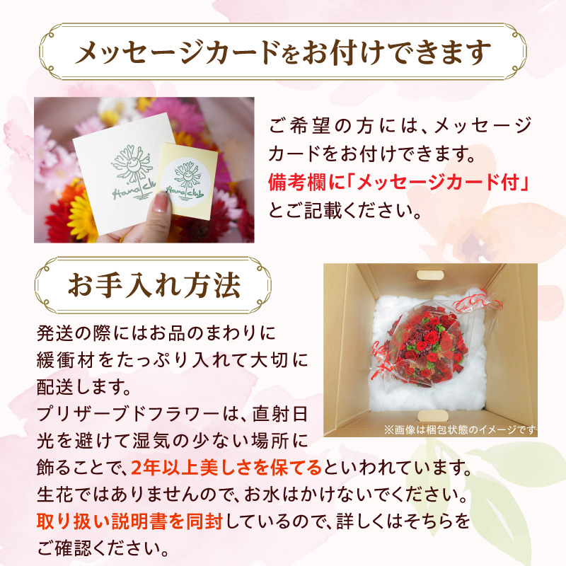 【日付指定可能】プリザーブドフラワーBOXアレンジメント 薔薇 バラ ギフト プレゼント ラッピング 産地直送 インテリア お花 フラワー H193-023