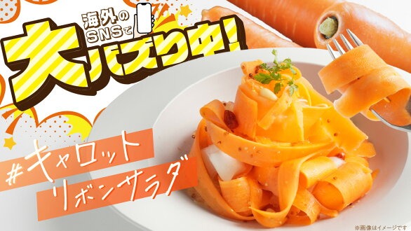 【期間限定】訳あり！こどもも食べられる甘み！「マドンナキャロット」 10kg 大容量 にんじん 人参 ニンジン 野菜 やさい 国産 碧南市 健康 食品ロス削減 甘い 先行予約 旬 特産 高評価 高リピート 人気 H105-147