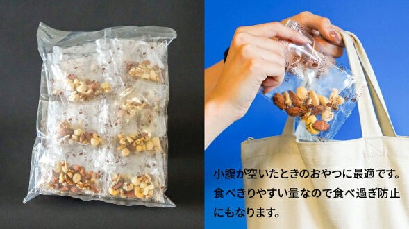 【2026年1月発送】 無塩の素焼きミックスナッツ　小分け40袋(計1kg) アーモンド カシューナッツ くるみ 直火焙煎 栄養豊富 おつまみ おやつ 大満足 美容 健康 人気 高リピート ナッツ H059-145_Jan