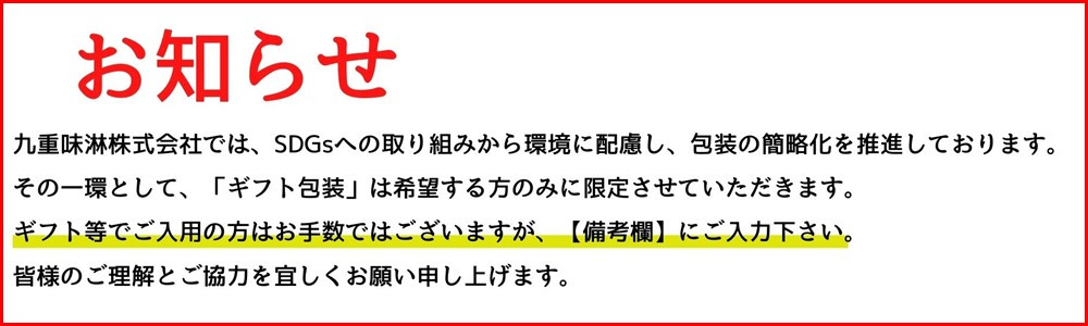 【12月22日受付分まで年内発送】みりん 本みりん 詰め合わせ 3本 セット 各 500ml 元祖 三河みりん 純三河本みりん 本みりん九重櫻 日本最古のみりん蔵 本格本みりん 伝統 丁寧 調味料 料理 使い分け 上品 甘み 旨み 芳醇な香り お取り寄せ 愛知県 碧南市 送料無料 H002-083