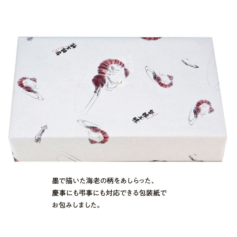 ワンランク上の海鮮煎餅詰合せ「潮の香15袋(13種)」  海老 えびせん 海老姿焼き 贈り物 ギフト お歳暮 せんべい おつまみ 海鮮 乾物 和菓子 醤油味 お菓子 おやつ 煎餅 小分け 海鮮せんべい えびせん家族 人気 高リピート H011-139