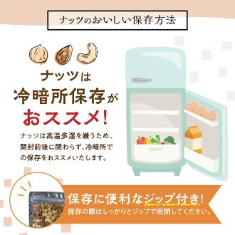 【大容量】4種の無塩ミックスナッツ 4kg（500g×8袋）アーモンド カシューナッツ マカダミアナッツ くるみ 生ナッツ 直火焙煎 おつまみ おやつ 大満足 チャック付き 美容 健康 人気 高リピート ナッツ H059-153