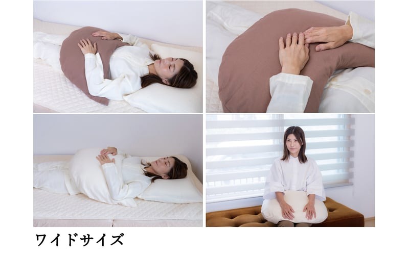 【ネムケア フェムクッション】ワイドサイズ 女性のからだにやさしい天然素材クッション フェムケア フェミケア 温活 保温 女性 やすらぎ 睡眠 シルク 腰当て 首枕 抱き枕 三日月型 H162-045