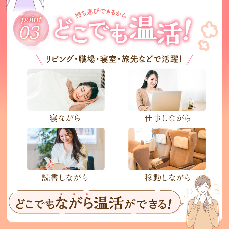 【ネムケア フェムクッション】ワイドサイズ 女性のからだにやさしい天然素材クッション フェムケア フェミケア 温活 保温 女性 やすらぎ 睡眠 シルク 腰当て 首枕 抱き枕 三日月型 H162-045