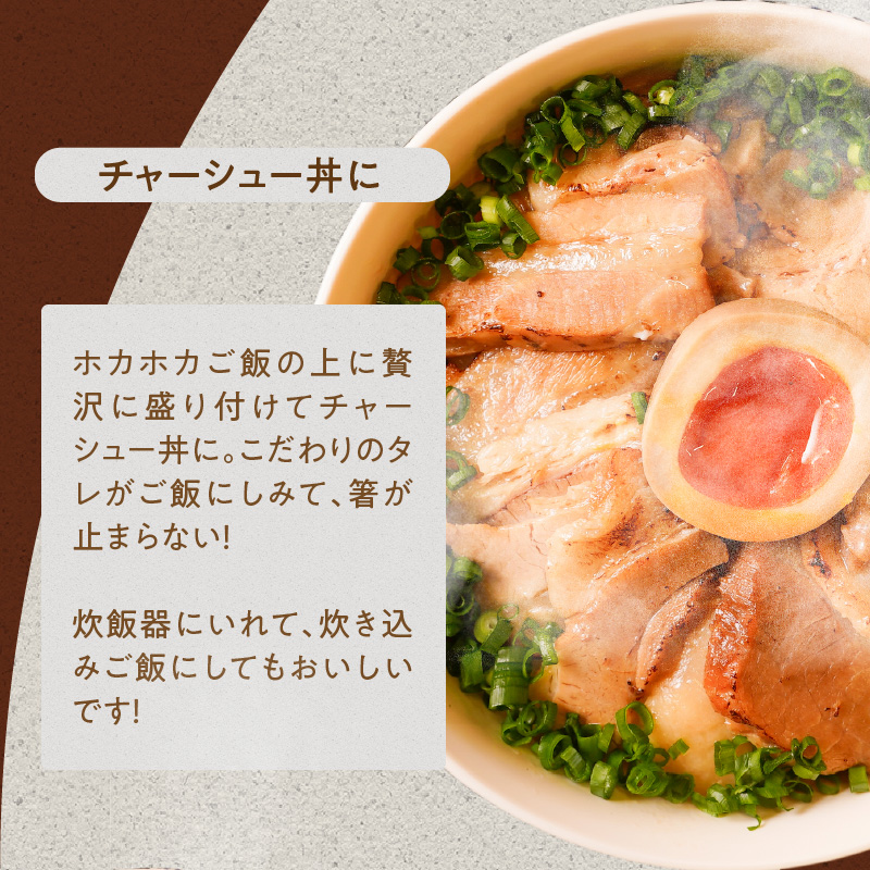 【カット済】チャーシュー切落 約3kg（500gx6P） 大容量 時短 料理 簡単 ラーメン おつまみ 丼 チャーハン お弁当 おかず スライス 煮豚 焼き豚 チャーシュー 肉 豚肉 ブタ肉 豚バラ おつまみ ボリューム 晩酌 たれ 醤油 欲張り ご飯のお供 H166-019