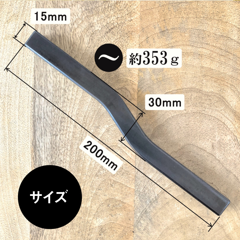 ＫＩＨＯの文鎮　～【ＮＡＭＩ】 心穏やかに書の流れを妨げないための道具 習字 書道 文房具 鉄 重り ペーパーウエイト 文鎮 錆防止 黒染め 流れ 筆 なみ H084-049