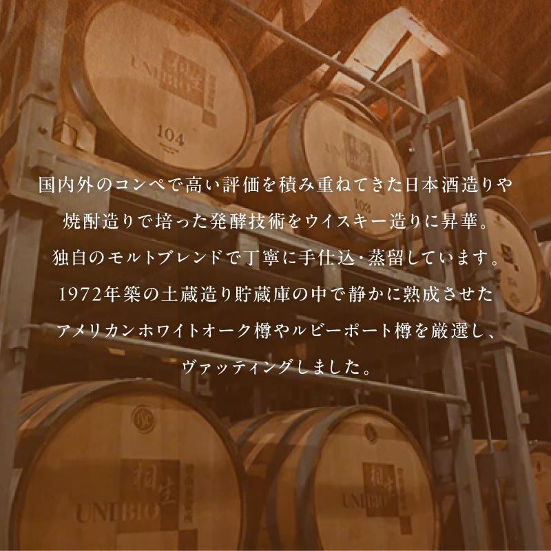 【数量限定】碧南蒸留所シングルモルト Limited Edition02 『東雲の花（しののめのはな）』 碧南蒸留所 ウイスキー1本 お酒 ウイスキー 洋酒 本格派 ストレート ロック ハイボール 晩酌 アルコール ギフト 贈り物　ジャパニーズウイスキー H044-047