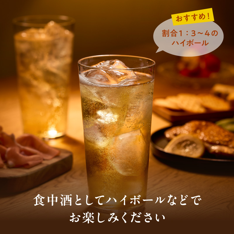 【数量限定】碧南蒸留所シングルモルト Limited Edition02 『東雲の花（しののめのはな）』 碧南蒸留所 ウイスキー1本 お酒 ウイスキー 洋酒 本格派 ストレート ロック ハイボール 晩酌 アルコール ギフト 贈り物　ジャパニーズウイスキー H044-047