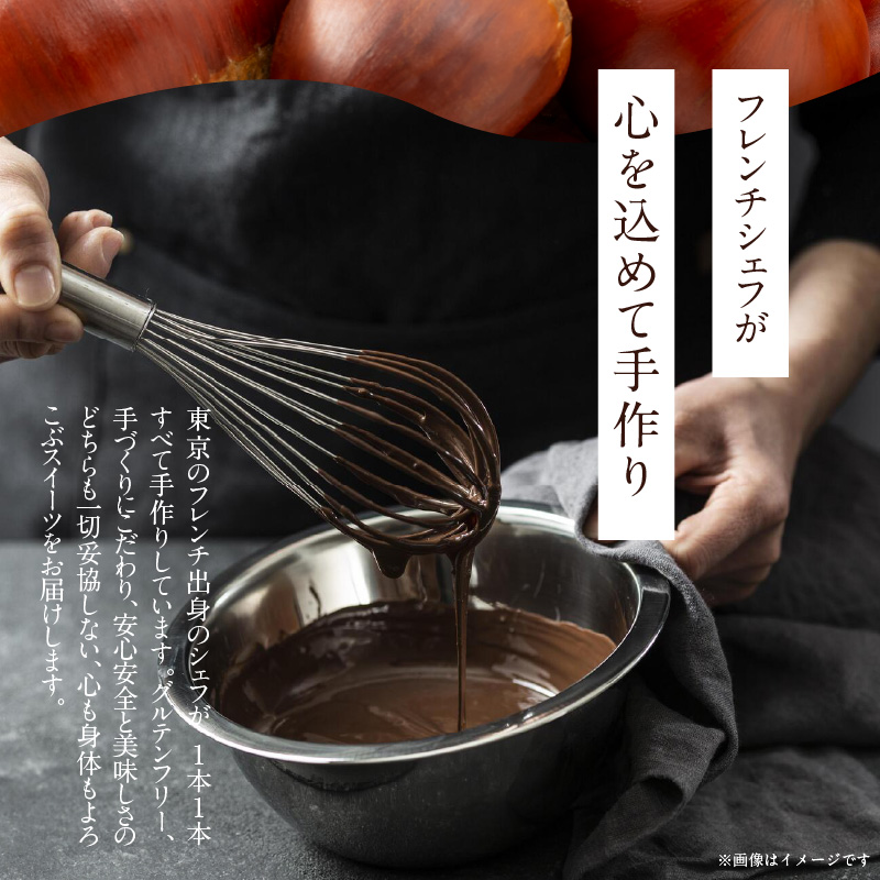 【テリーヌ専門店L】（約２００g）国産栗のテリーヌ【グルテンフリー・保存料不使用】フレンチシェフが1本ずつ手作り 栗 フレンチ デザート スイーツ 栗 マロン 甘い H173-030