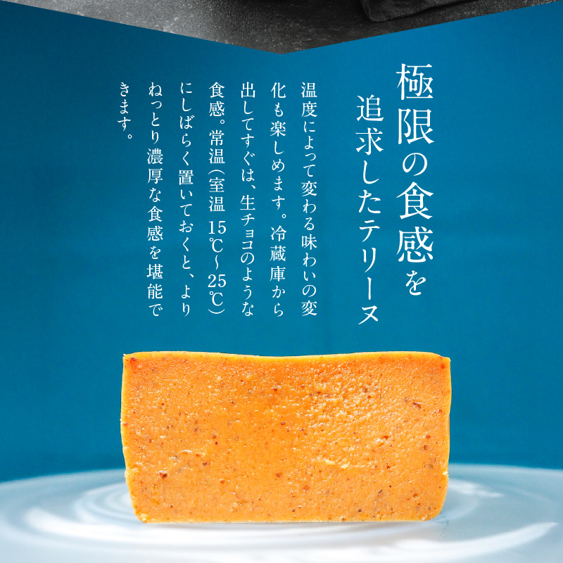 【テリーヌ専門店L】（約２００g）国産栗のテリーヌ【グルテンフリー・保存料不使用】フレンチシェフが1本ずつ手作り 栗 フレンチ デザート スイーツ 栗 マロン 甘い H173-030