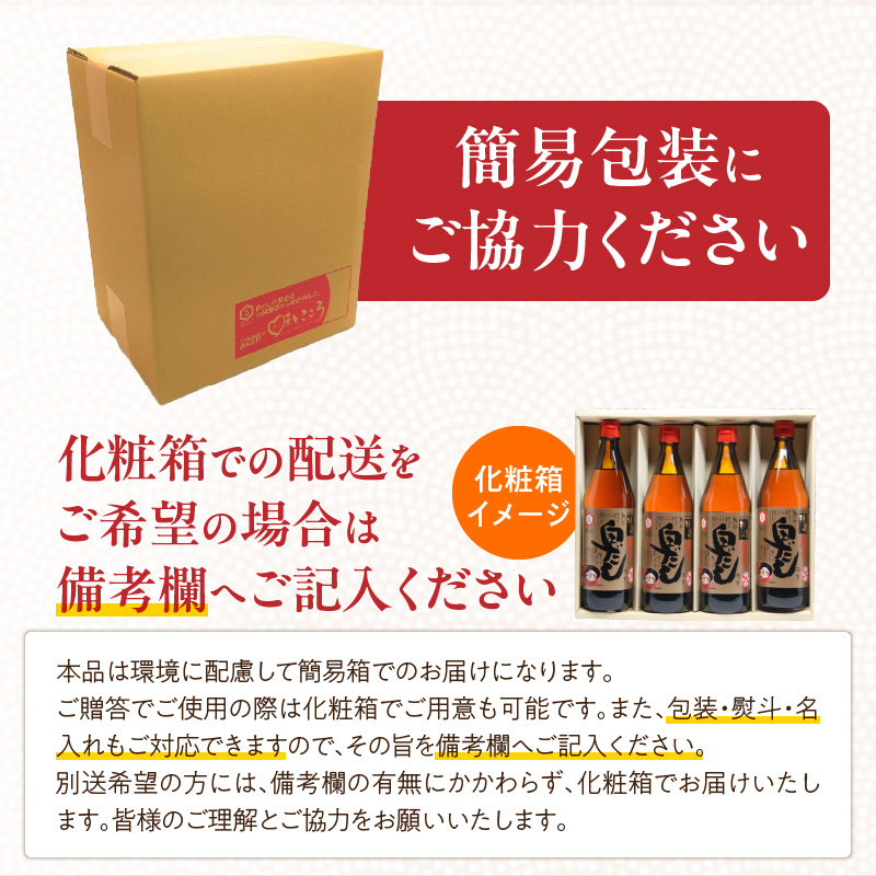 七福醸造の特選料亭白だし6本セット 大容量 厳選素材 万能 調味料 白だし セット レシピ冊子付き ロングセラー 出汁 だし 旨味 和食 煮物 卵料理 お吸い物 麺類 炒めもの 揚げ物 太鼓判 時短料理 料理 H001-094