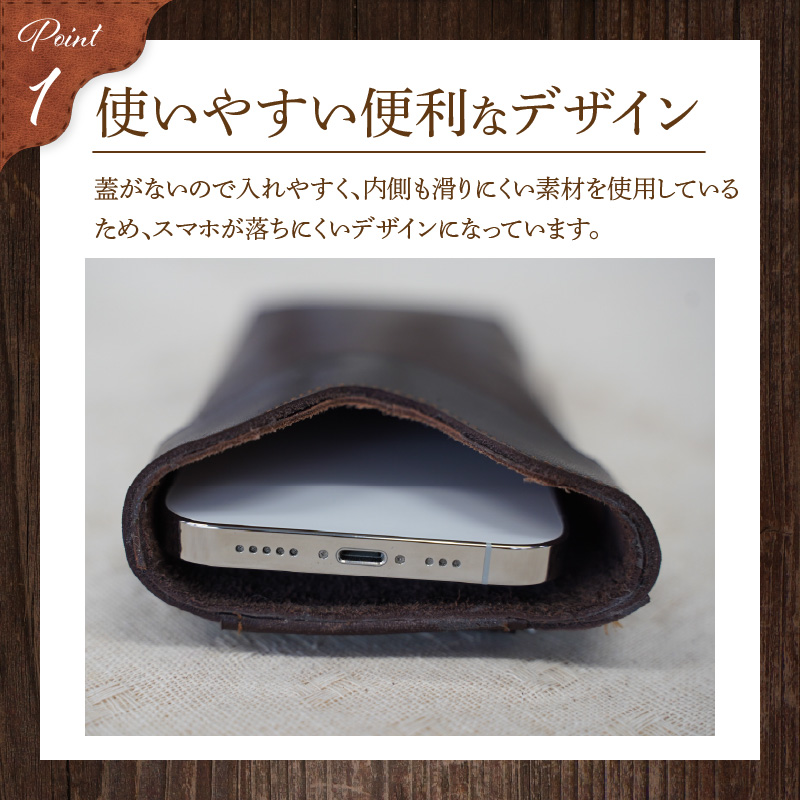 職人手作りの【本革】「スマホポーチ」ブラック ケース 革 携帯ホルダー ポーチ ベルト 黒 コンパクト シンプル おしゃれ 人気 プレゼント H066-083