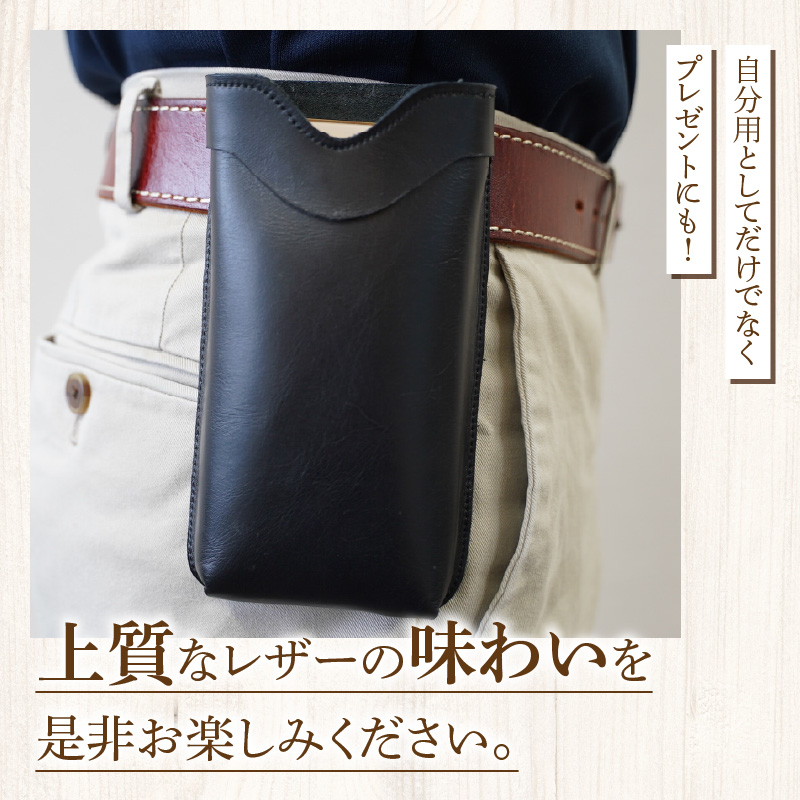 職人手作りの【本革】「スマホポーチ」ブラック ケース 革 携帯ホルダー ポーチ ベルト 黒 コンパクト シンプル おしゃれ 人気 プレゼント H066-083