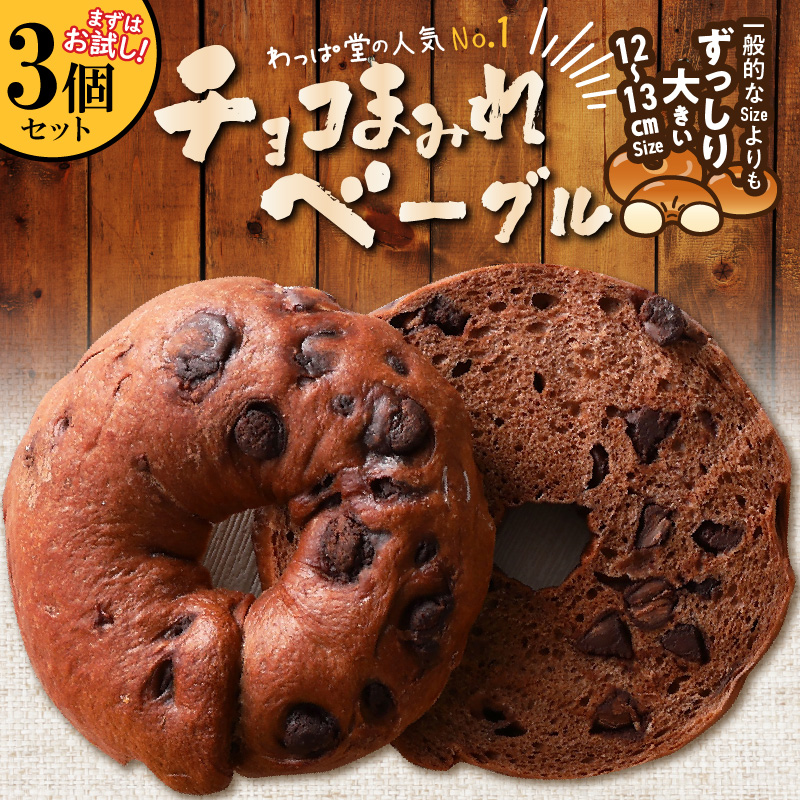 ã€ãã«ååãç»å ŽïŒããã£ã±å ãã®ãµããã¡ããŒã°ã«ããã§ã³ãŸã¿ãã 3å ãã³ èªå®¶è£œ åå
è£
çŒãã㊠ç¬éå·å äŸ¿å© æç ã°ã«ã¡ é«ãªããŒã é£ã¹æ¯ã¹ æé£ ãã〠ã±ã é£å H049-049