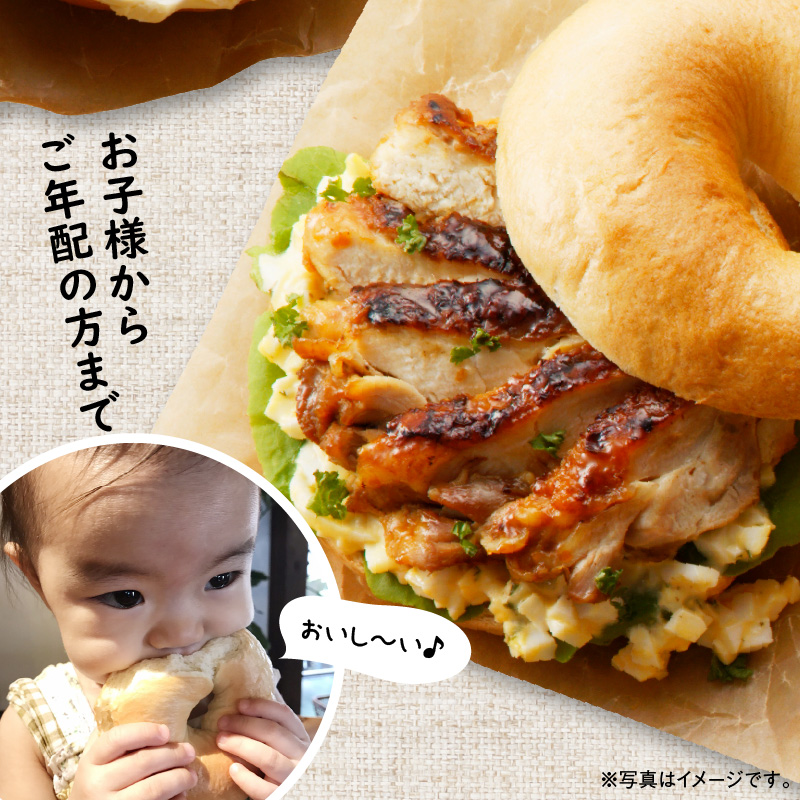 【お試し】【毎日食べても飽きない】わっぱ堂のプレーンベーグル3個セット パン 自家製 個包装 焼きたて 便利 グルメ 高リピート 食べ比べ 詰め合わせ 朝食 おやつ ぱん 食品 瞬間冷凍 　H049-047