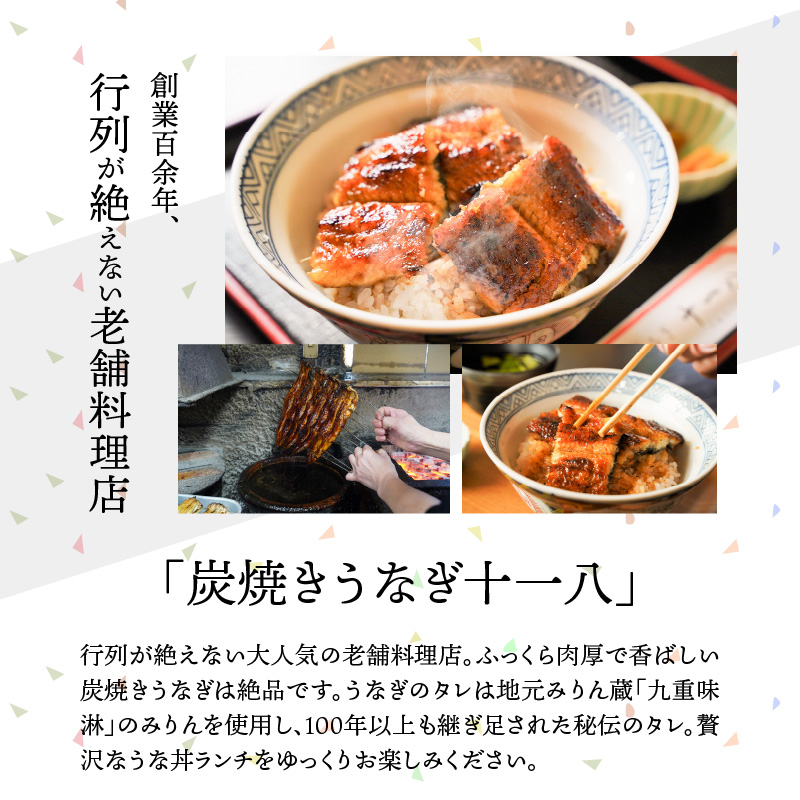 【へきなん日帰りガイドツアー3名様プラン】醸造文化と歴史を感じる大浜てらまち散策と地元みりんの贅沢うな丼ランチ 体験チケット 食事券 体験 愛知県 うなぎ 蒲焼 寺院 歴史 H186-009