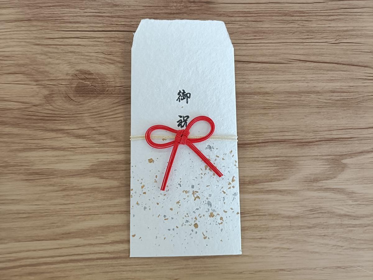 【福祉施設・手作業】手漉きのはがき・封筒・水引付き封筒のセット H205-001