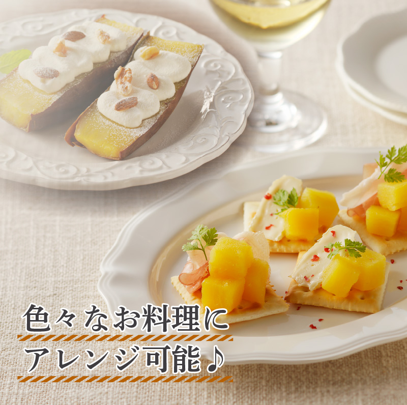 焼き芋 蜜たっぷり！冷やし焼き芋 ひえひえ君 金蜜芋 1kg【ジャパンフードセレクション 金賞】 芋スイーツ H047-054