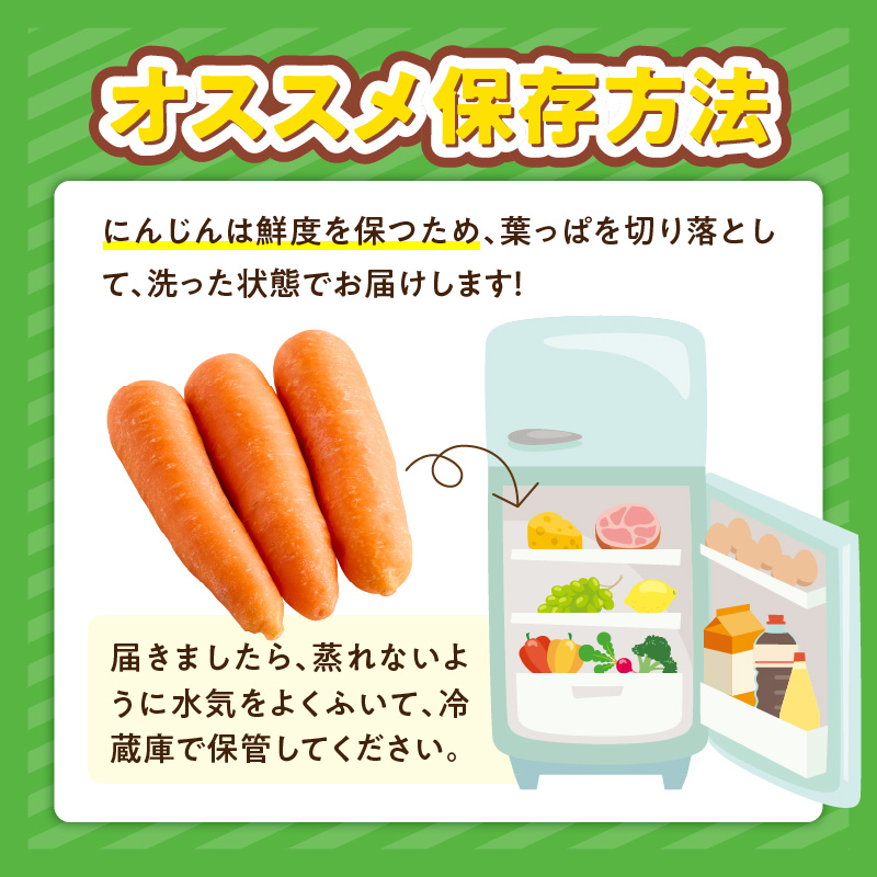 〈予約受付〉メディア出演多数！【期間限定】（訳あり）鈴盛農園の甘～いにんじん 『スウィートキャロットリリィ』 10kg H022-020