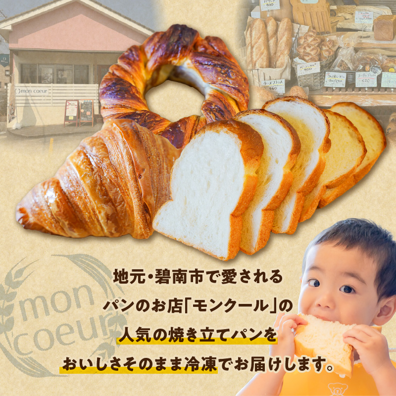 ïŒã詊ãïŒãmon coeurã®å³éžãã³ã»ããâªïŒåâ«ã