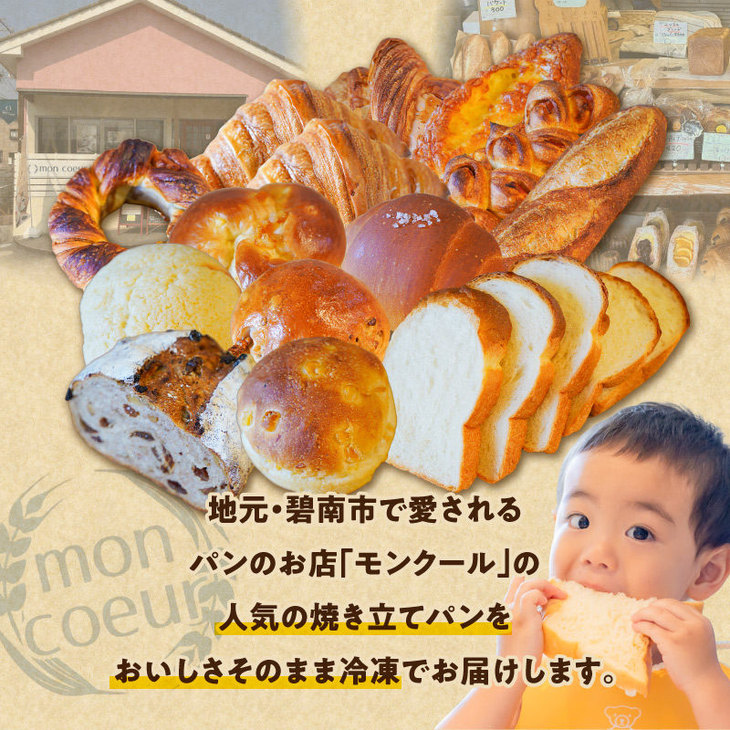 倧容éïŒ ãmon coeurã®å³éžãã³ã»ããâªïŒïŒåâ«ã H196-004