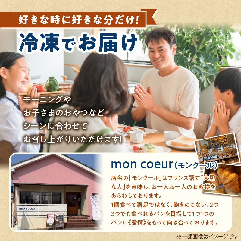 倧容éïŒ ãmon coeurã®å³éžãã³ã»ããâªïŒïŒåâ«ã H196-004