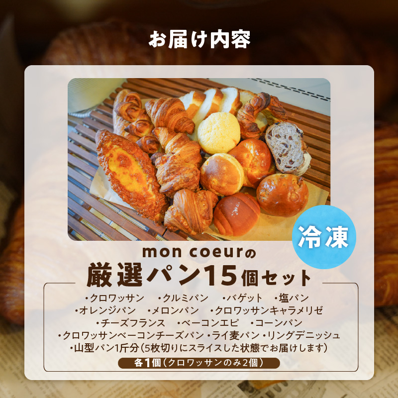 倧容éïŒ ãmon coeurã®å³éžãã³ã»ããâªïŒïŒåâ«ã H196-004