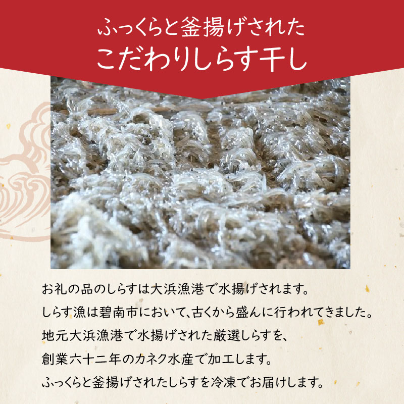 【数量限定】訳アリ しらす屋のしらす干し２kg 国産 海の幸 お鍋の後の〆の雑炊にも！ 魚介類 しらす シラス ご飯のお供 おつまみ しらす丼 グルメ ギフト 贈り物 やみつき 冷凍 H006-091
