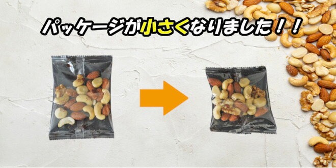 無塩の素焼きミックスナッツ　小分け40袋(計1kg) アーモンド カシューナッツ くるみ 直火焙煎 栄養豊富 おつまみ おやつ 大満足 美容 健康 人気 高リピート ナッツ H059-145