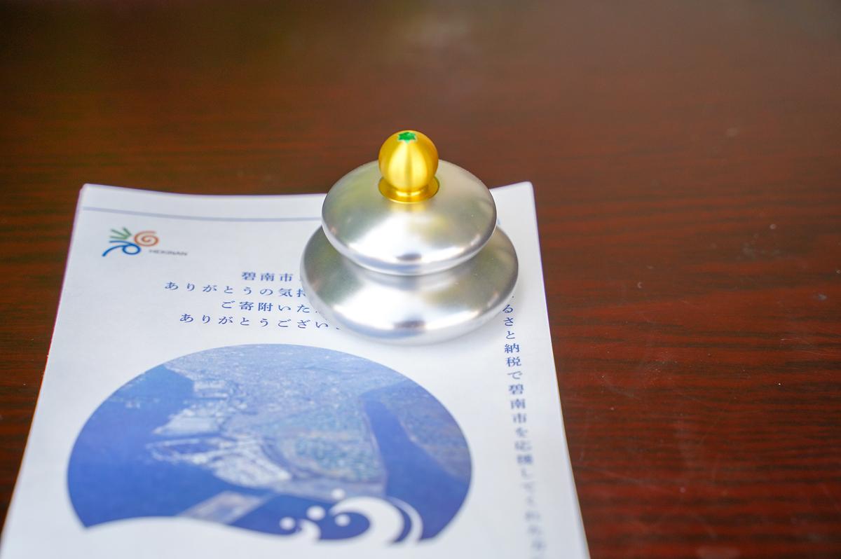 ＫＩＨＯの文鎮（ペーパーウエイト） 鏡【ＭＯＣＨＩ】 と 三方風収納台箱のセット H084-038