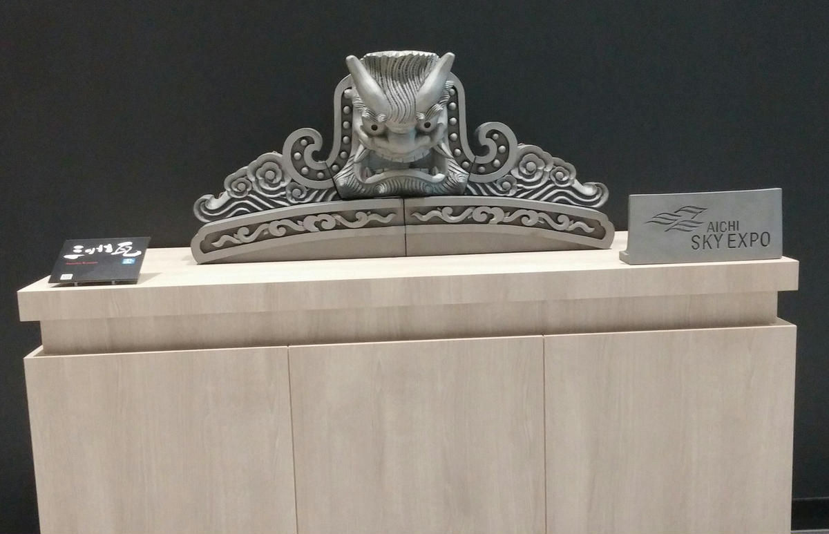 伝統工芸士の鬼師が作る守護鬼瓦シリーズ 疫病退散 守護鬼面プレート（大） H064-018