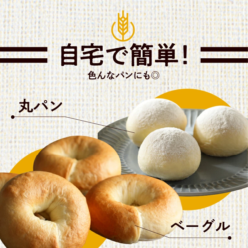 愛知県産 パン用 小麦粉 ゆめあかり 2.5kg × 4袋 計 10kg 12回 国産 強力粉 ブランド 小麦 強力系小麦粉 ふわふわ もっちり 甘味 チャック付き パン ホームベーカリー ベーグル 食パン お取り寄せ 愛知県 碧南市 送料無料 H008-257