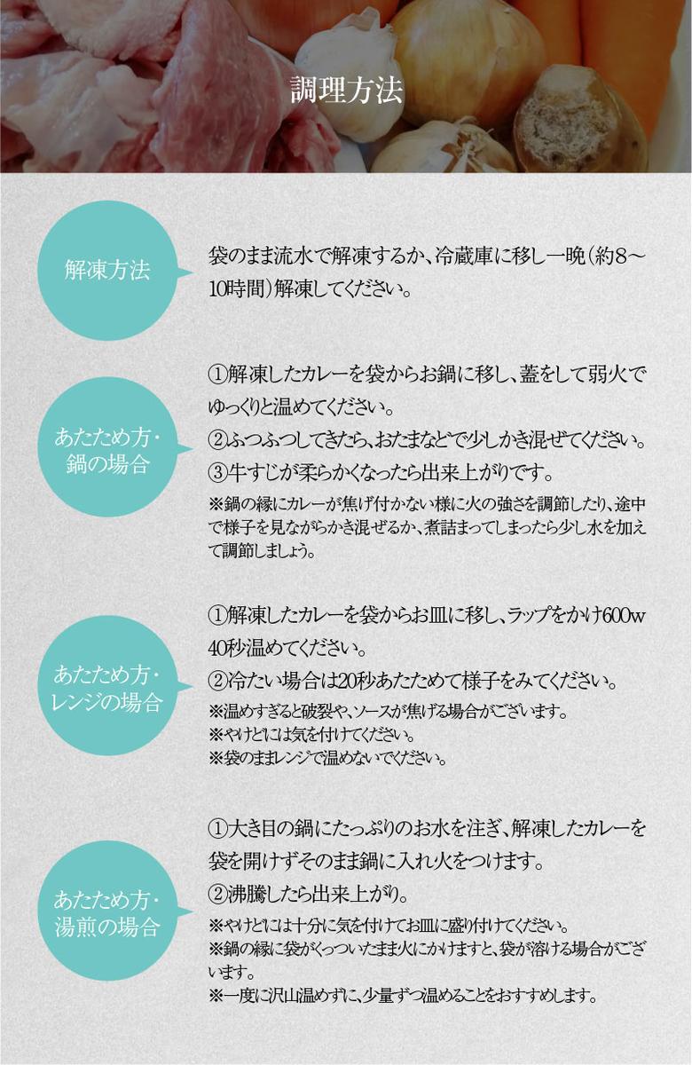 碧南DELIシリーズ お肉惣菜 無添加 とろける牛すじカレー 約800g(200g×4食) 洋食 カレー 国産 和牛 牛肉 中辛 野菜 煮込み　H080-037