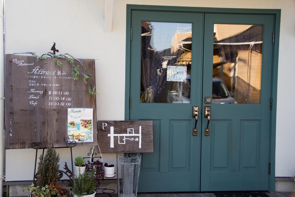 碧南DELIシリーズ お肉惣菜 無添加 チキンドリアソース 4食セット おかず 惣菜 ドリア 奥三河どり ほうれん草 たまねぎ ホワイトソース モッツアレラ チーズ 簡単　H080-053