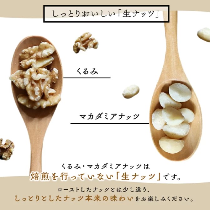 《数量限定》【2025年 年内発送】 4種 無塩ミックスナッツ 2kg（1kg×2袋） アーモンド カシューナッツ マカダミアナッツ くるみ 生ナッツ 直火焙煎 おつまみ おやつ 大満足 チャック付き 美容 健康 人気 高リピート ナッツ H059-151_Dec