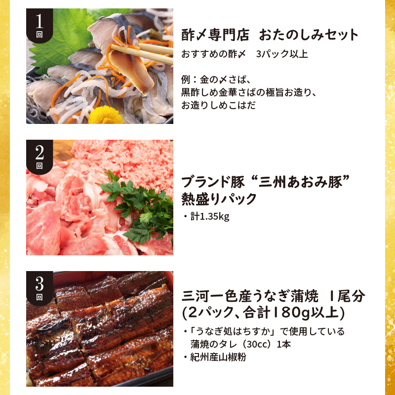 【お試し】お肉・海鮮　定期便（全6回お届け） H028-063