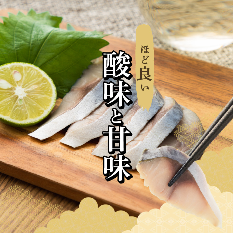 金の〆さば「〆さば界の金メダルを目指して」　H021-065