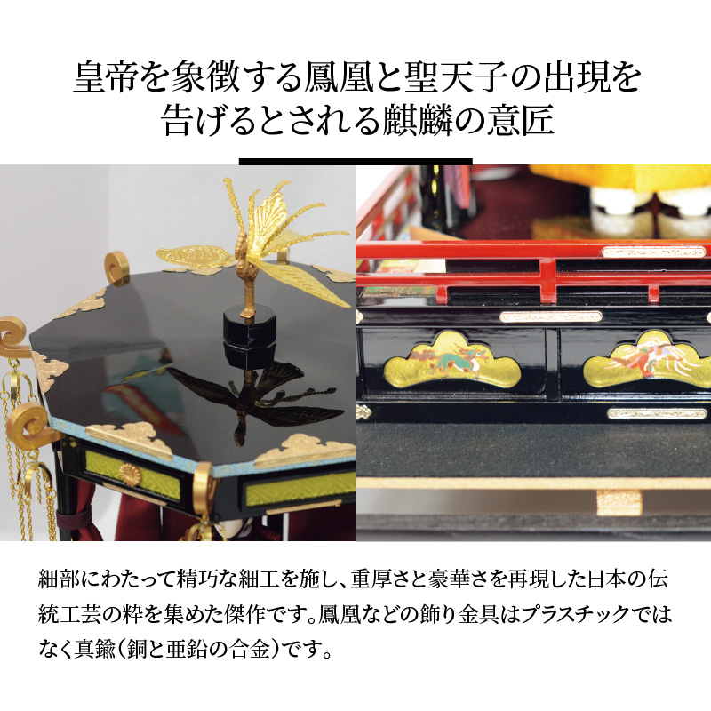 希少！限定20セット　令和即位の礼　天皇陛下玉座　高御座記念雛人形　H067-158