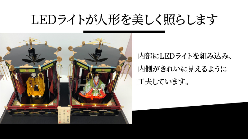 希少！限定20セット　令和即位の礼　天皇陛下玉座　高御座記念雛人形　H067-034