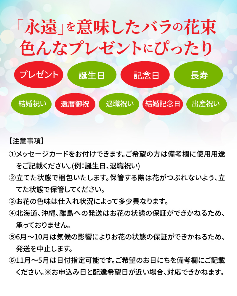 【豪華な30本】真っ赤なバラの花束　記念日や贈り物に　H092-061